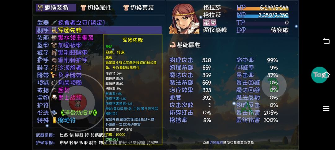 救命啊 1
