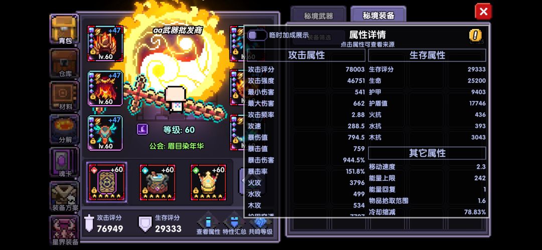 求助大佬 3