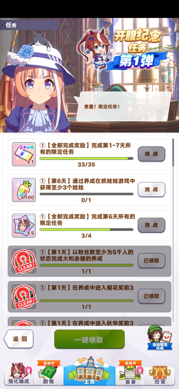 抓娃娃在哪截图