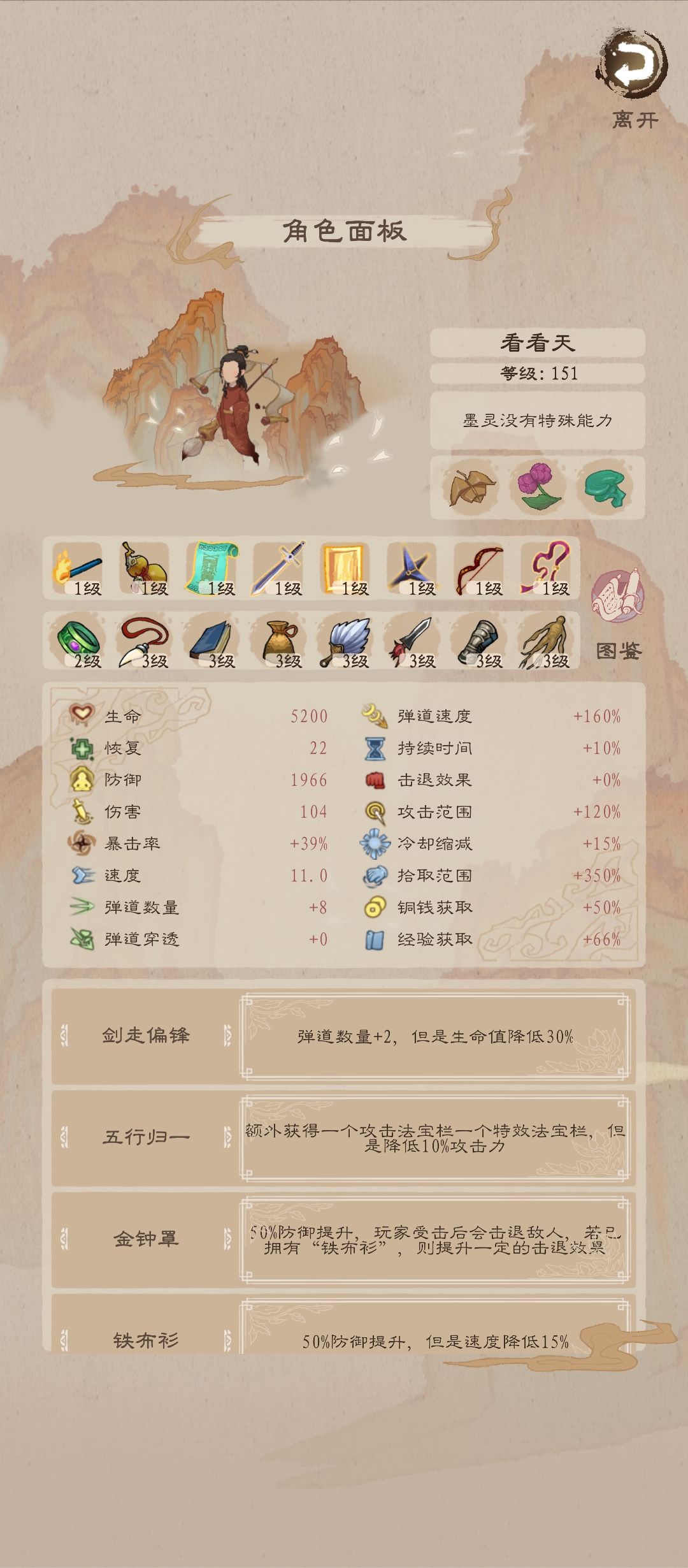 无尽模式到后面好卡啊 2