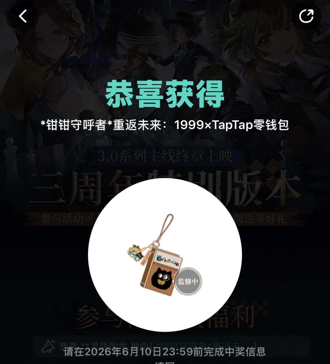 这是啥? 1