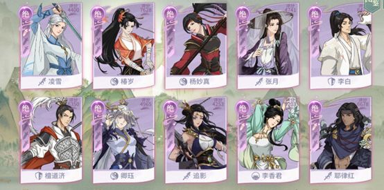 佬,这号是不是废了呀 2