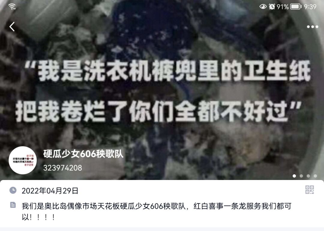 动态图片 6