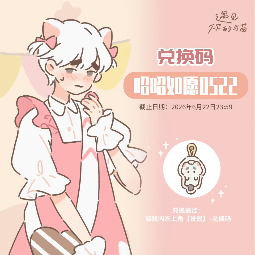 兑换码 1