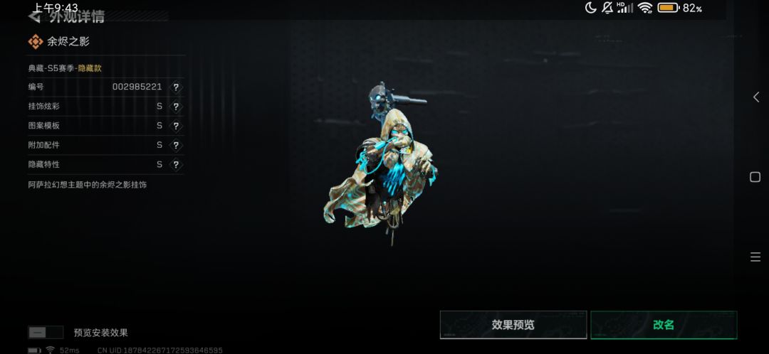 这个怎么样 1