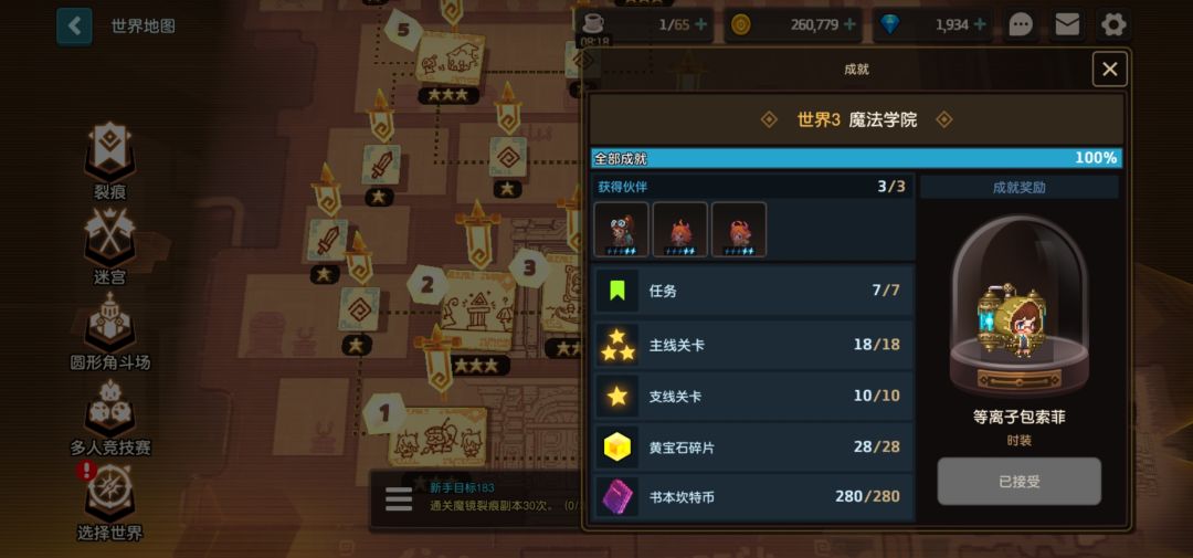 动态图片 3