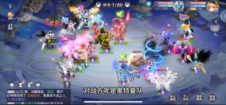 少仙-69级服战5v5-冠军赛截图