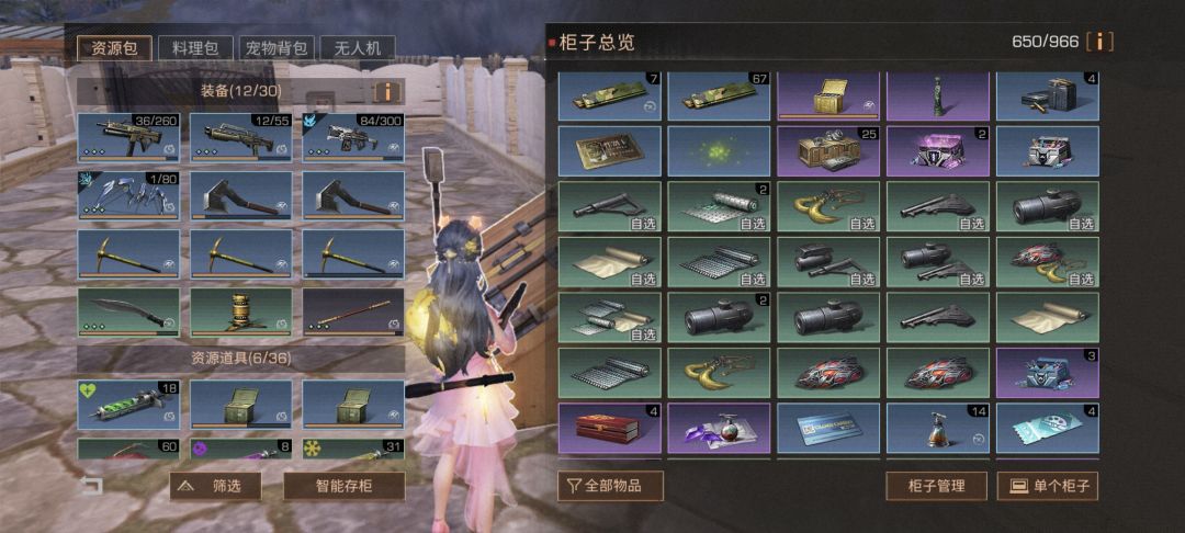 我是一个新手,想问一下几个问题 2