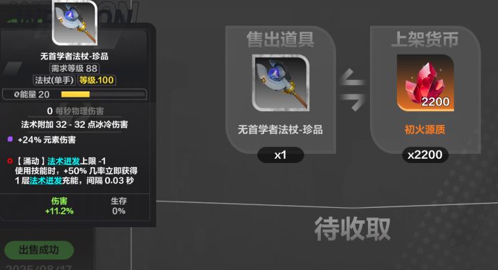 这赛季先结束了，等赛季末回来把巅峰过了截图