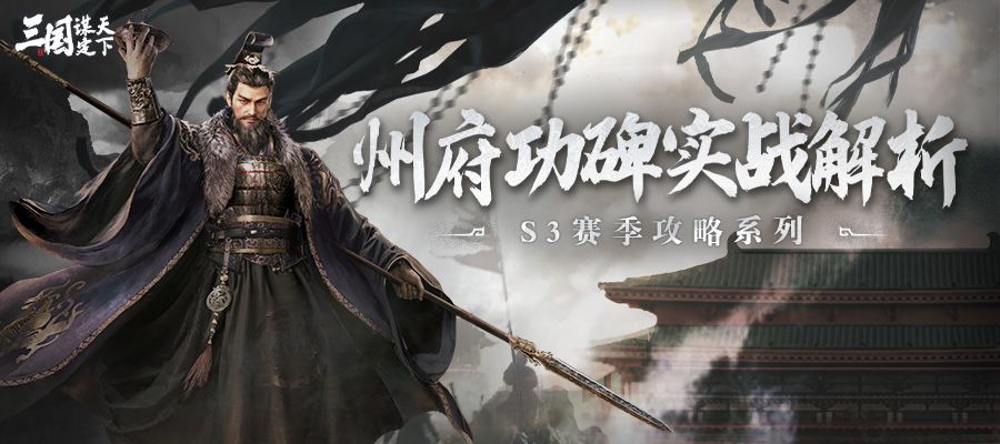 S3赛季攻略丨职业精通实战技巧公开！为你全面解读制胜之道截图
