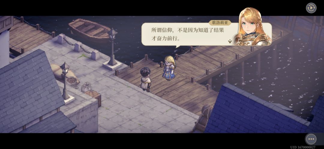 最大快人心的一集 3