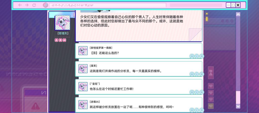 乐 2