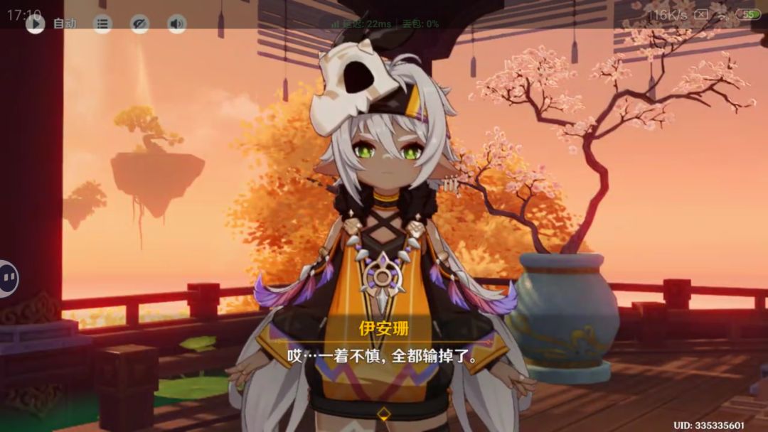 伊安珊,生日快乐! 1