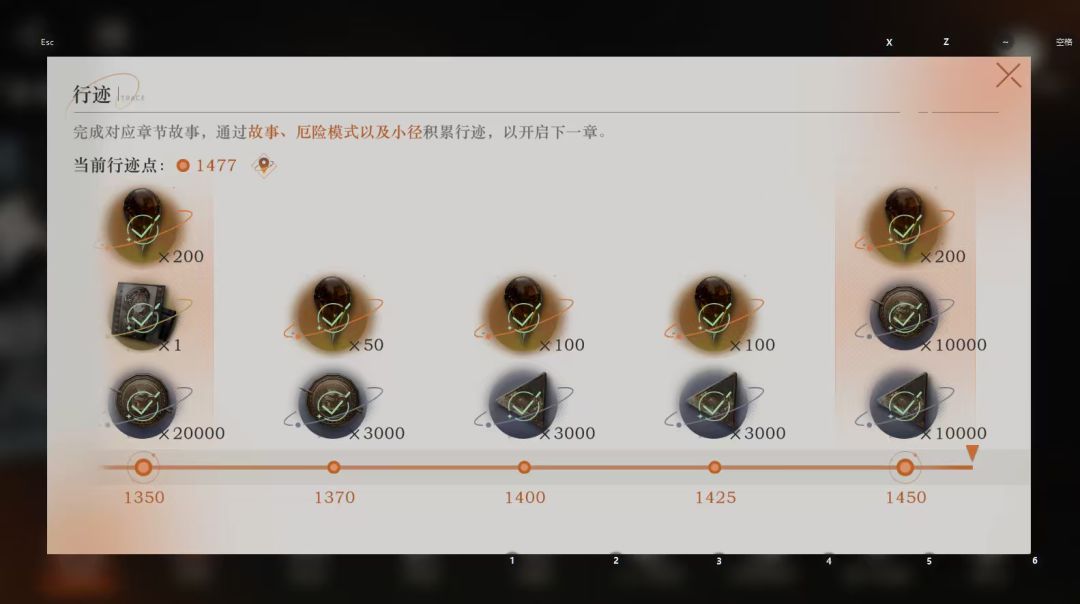 关于萌新开荒 1