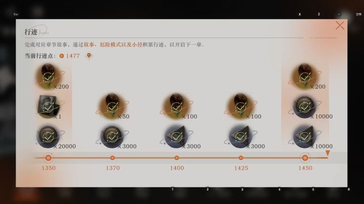 关于萌新开荒截图