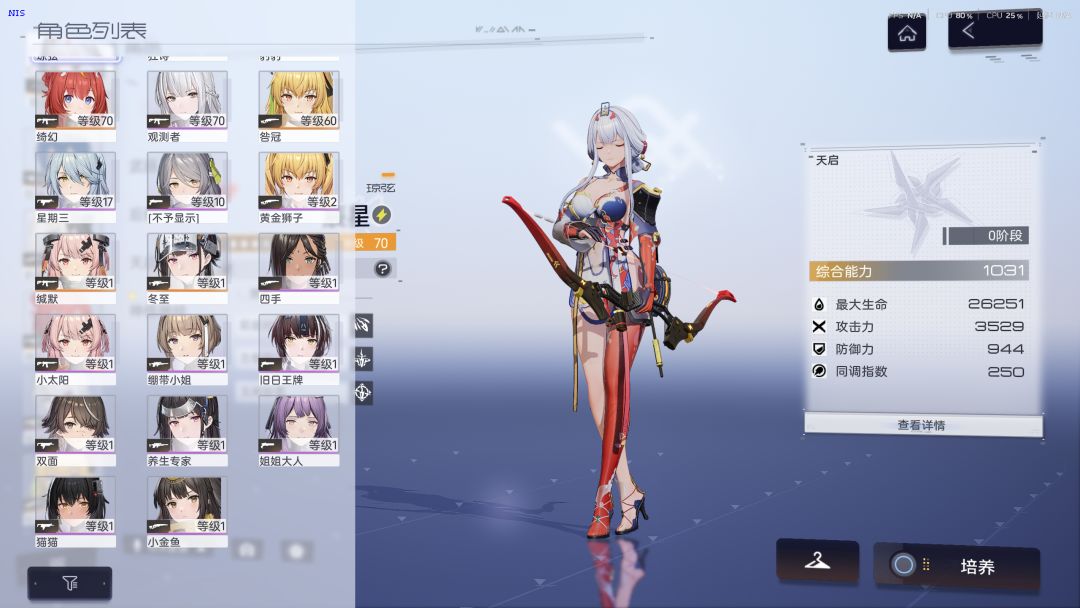 萌新求教 1