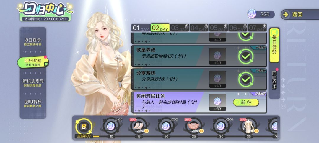 求帮忙(🙏ˊᗜˋ*) 1