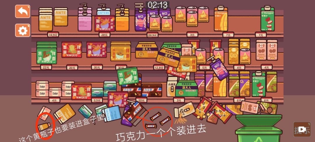 动态图片 2