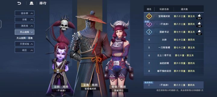 不充钱也能玩截图