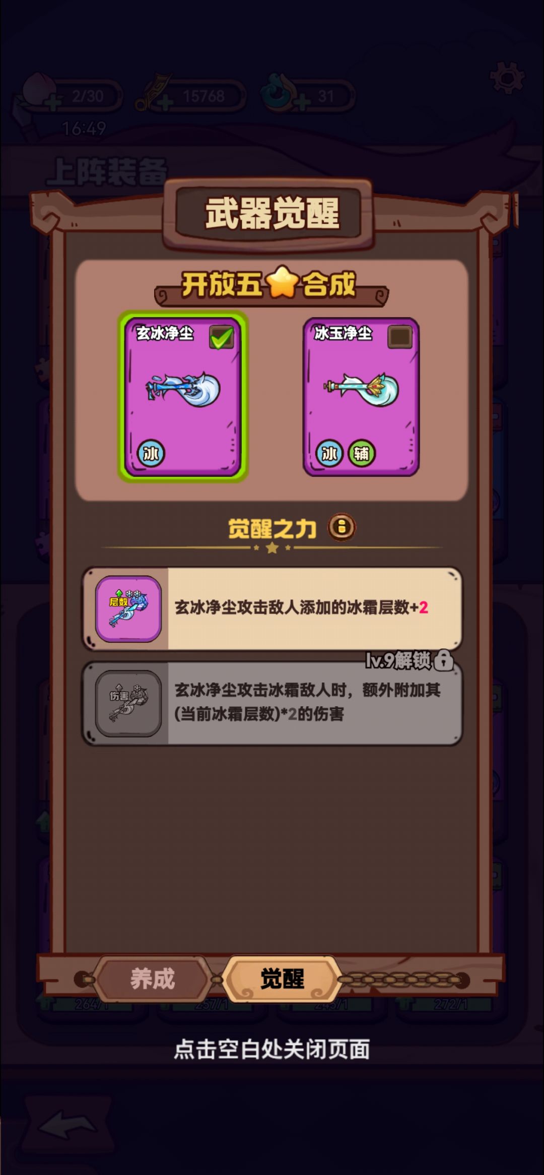 萌新可以看看高手绕道 3