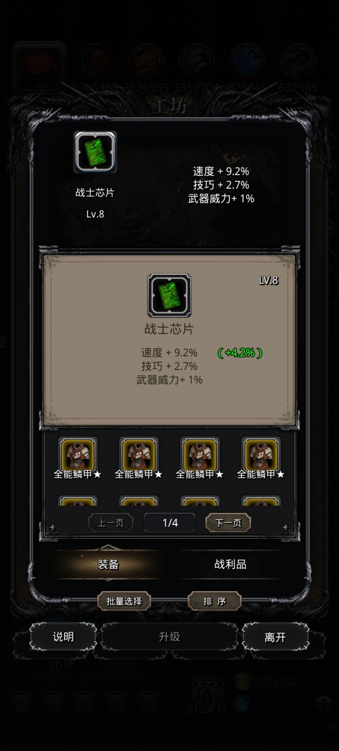 这对吗 1