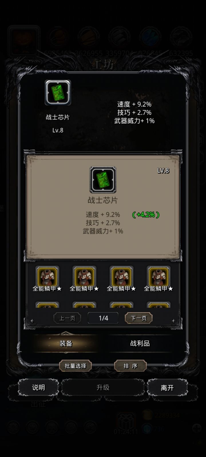 这对吗截图