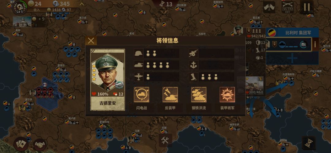 动态图片 8