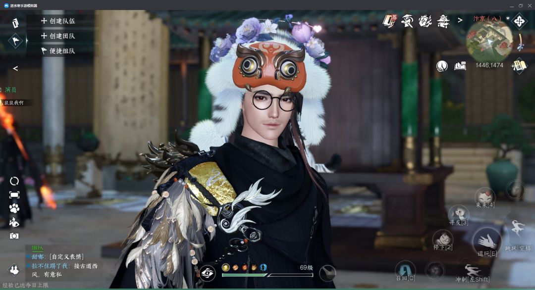摇光找亲友,随便提个问题 1