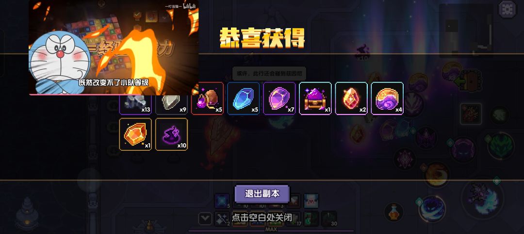 感谢昆仑赛区大佬们 4