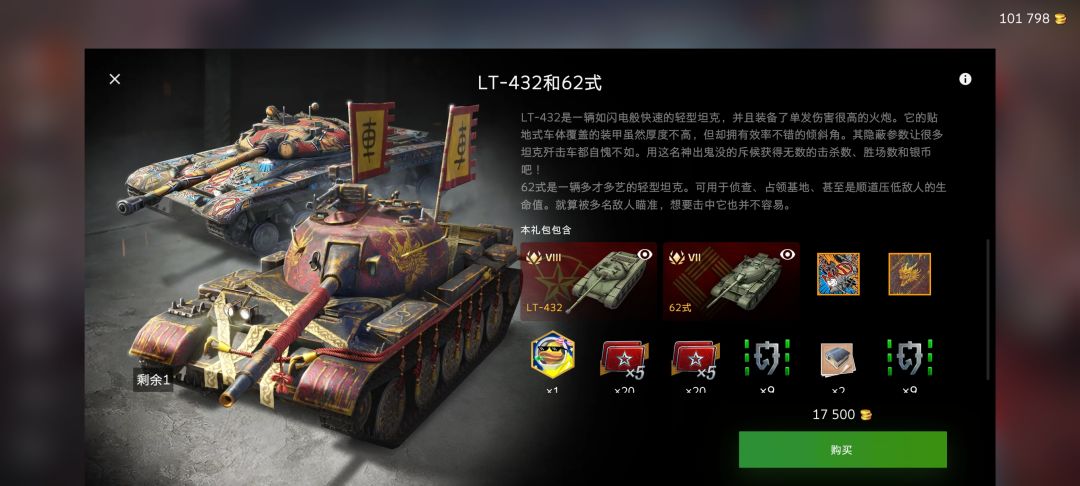 笑点解析 1