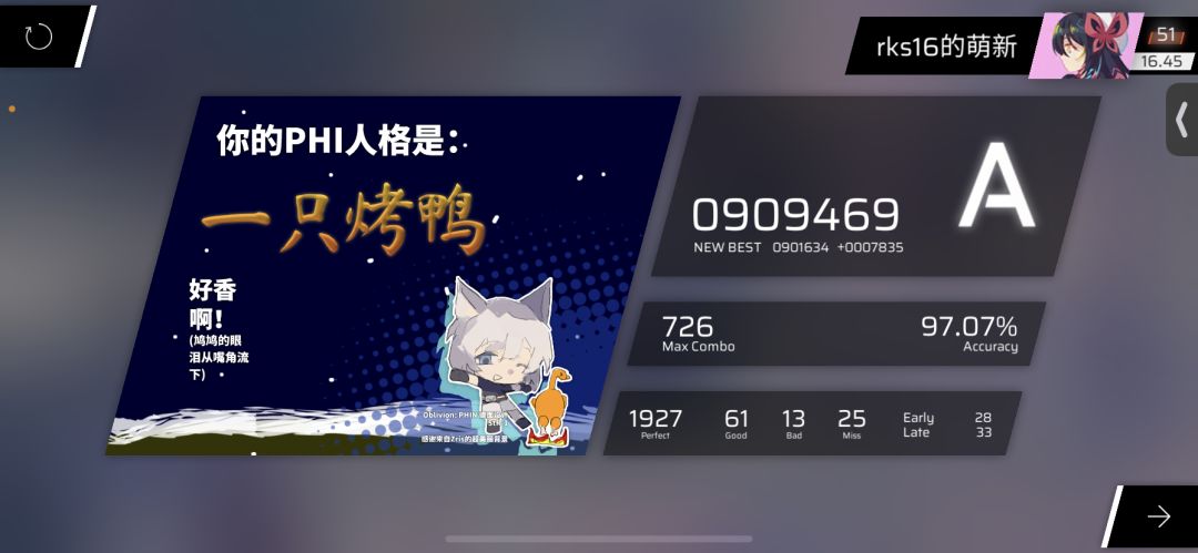 哈哈哈!好简单 2