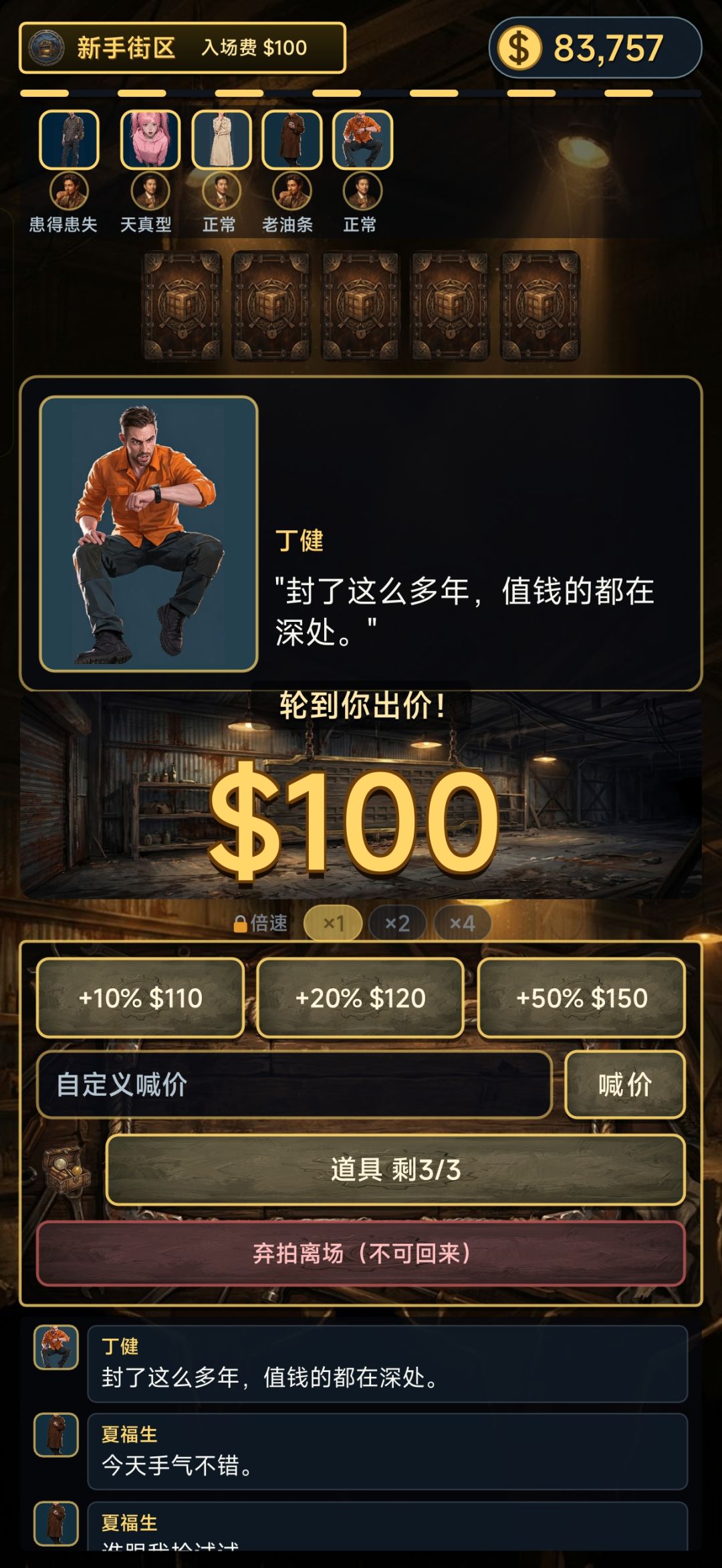 新手入门 2