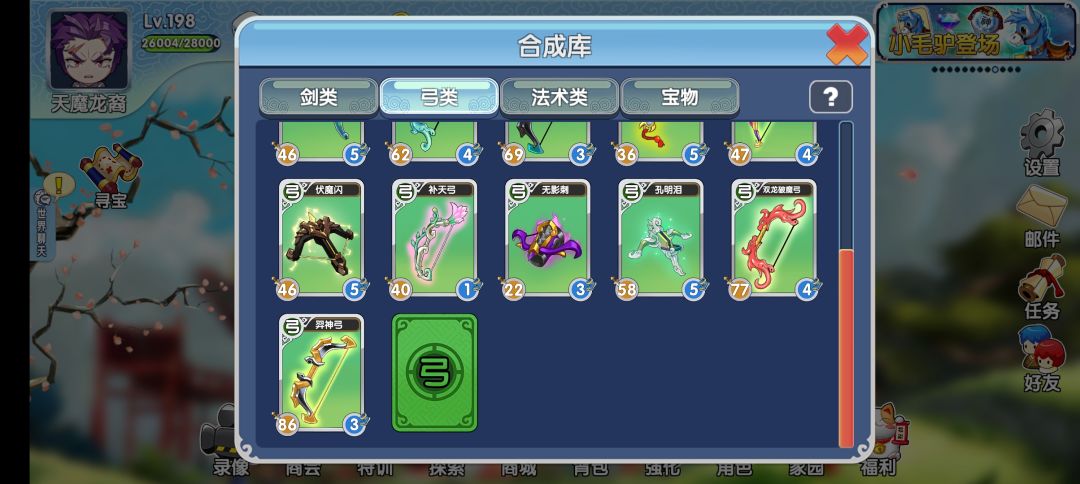 求助，合成库这三个是什么？怎么解锁？ 2