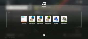 5个兑换码以及网页活动互助