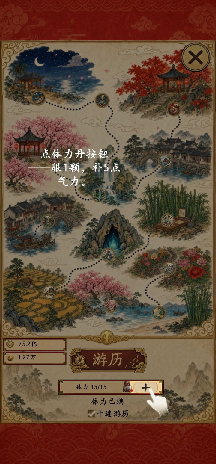 卡教程了，客服也没有截图
