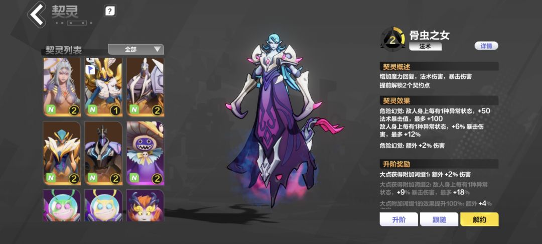 我这宠物能玩什么啊 2