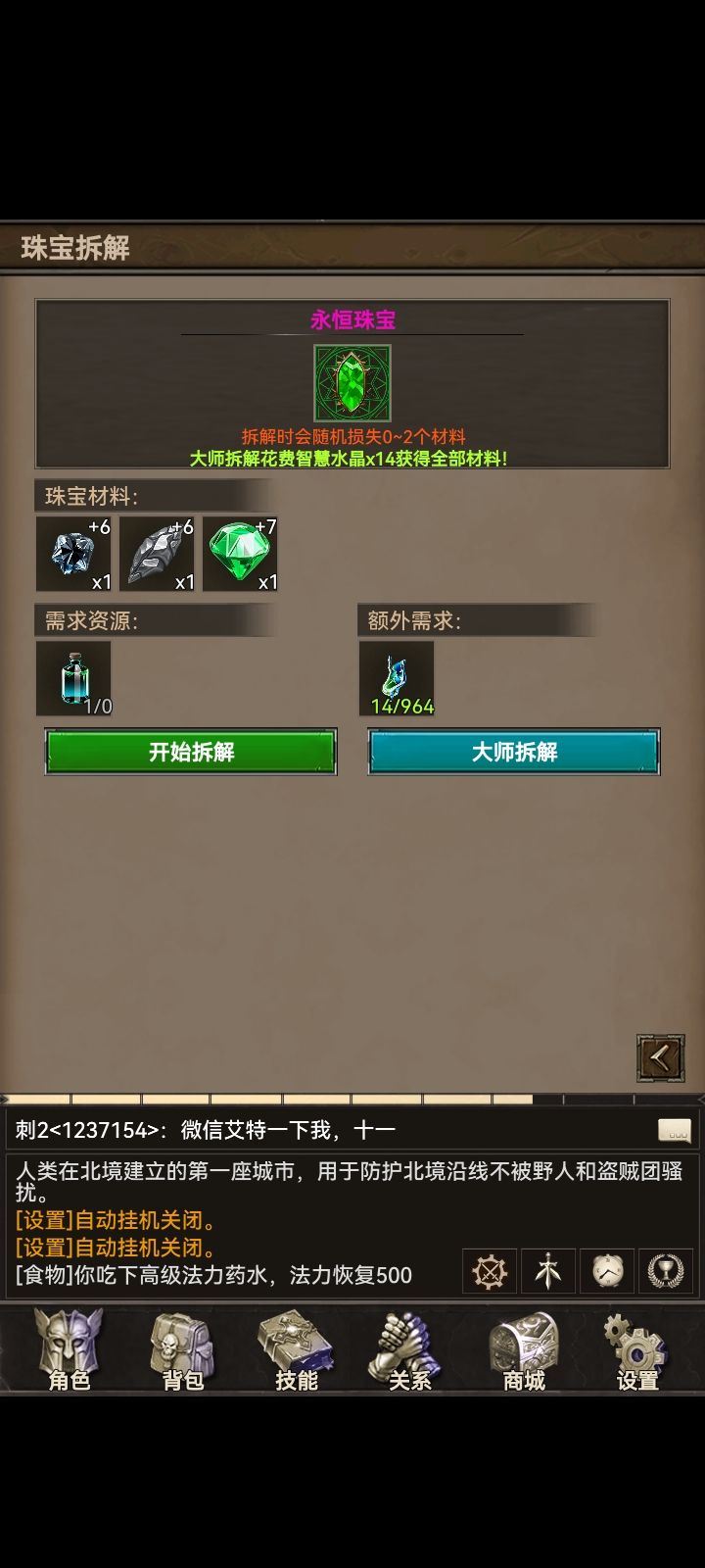 圣垣,建议小优化。 3