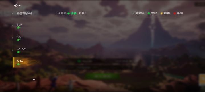 服务器还没出来截图