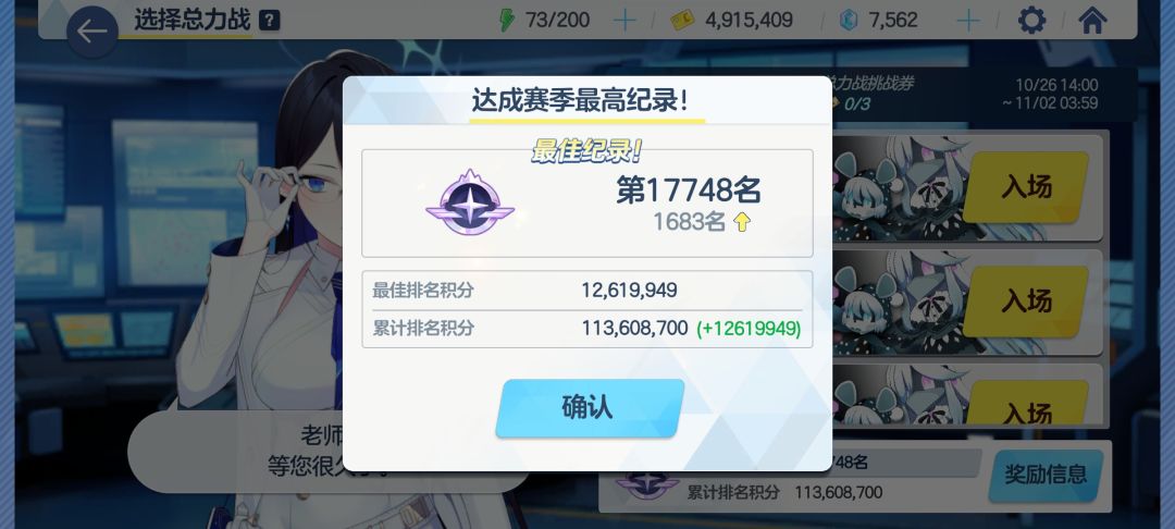 梓宝,小春,晴奈,忍忍,爱丽丝,为师对不起你们…… 2