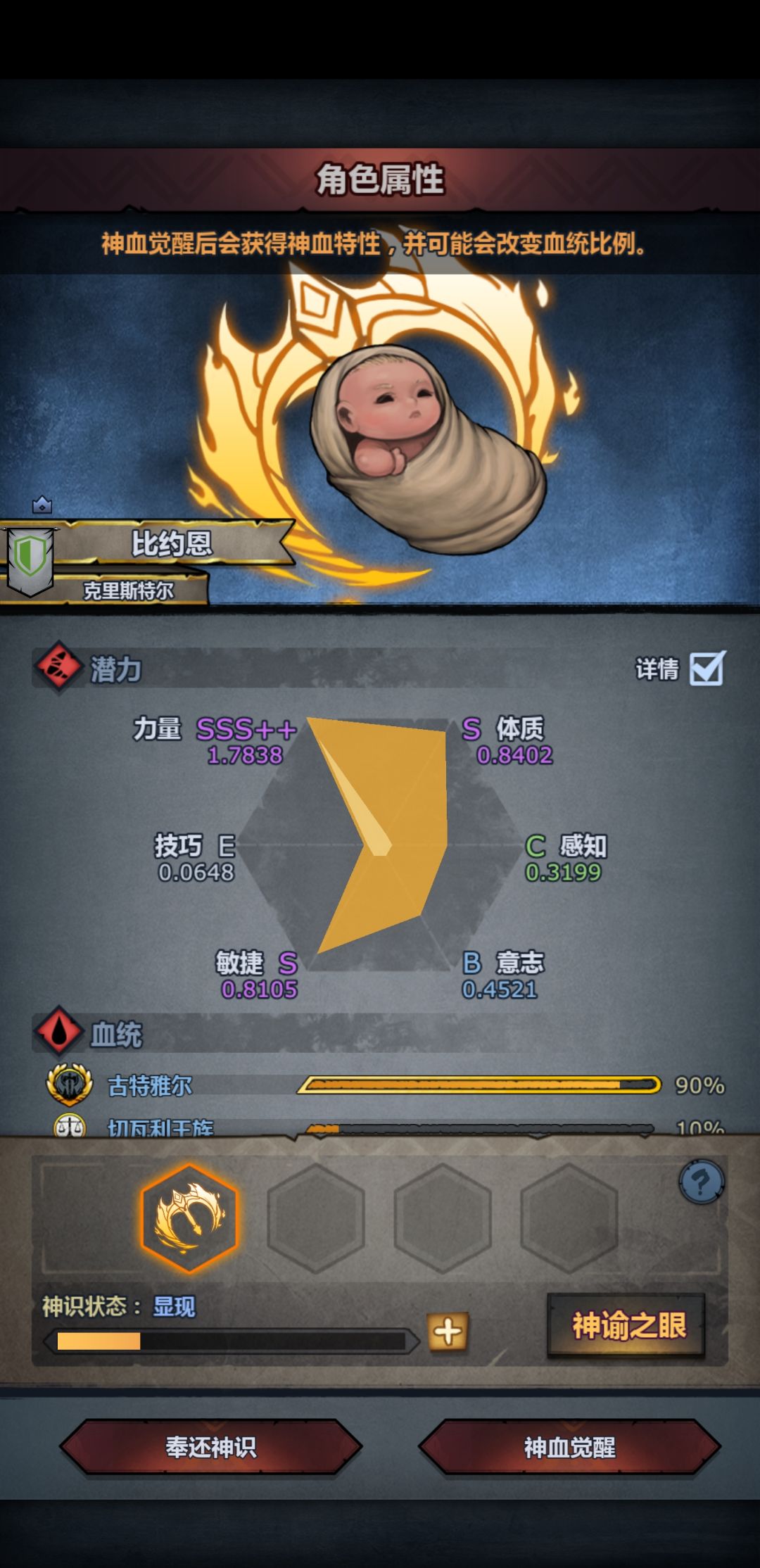 73吞成91,舒服了。 3