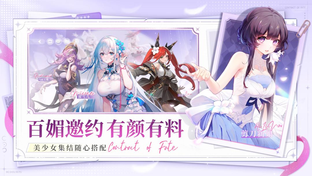 ＃百媚情报＃提升战力的方法！ 2