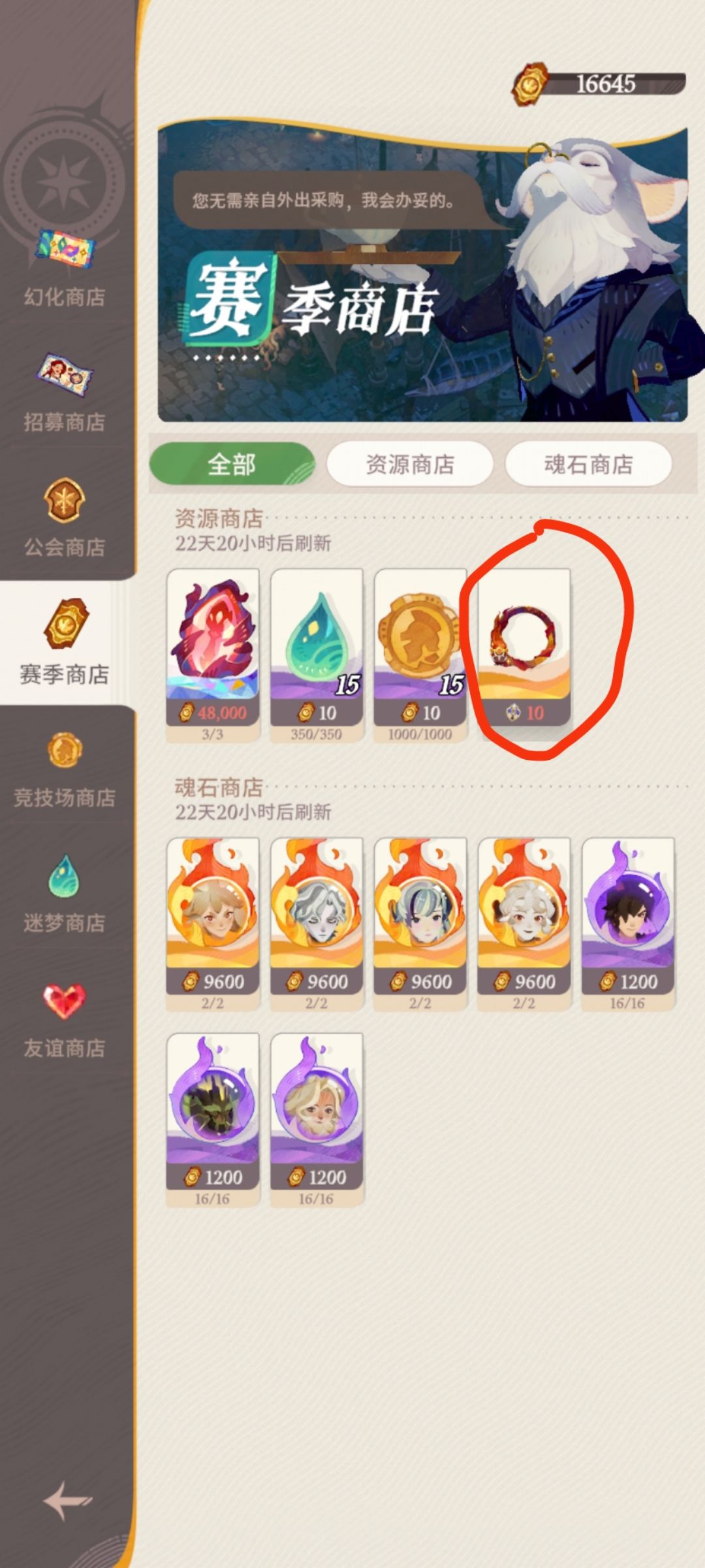 请问各位大佬,这个巅峰战徽到底怎么获取? 1