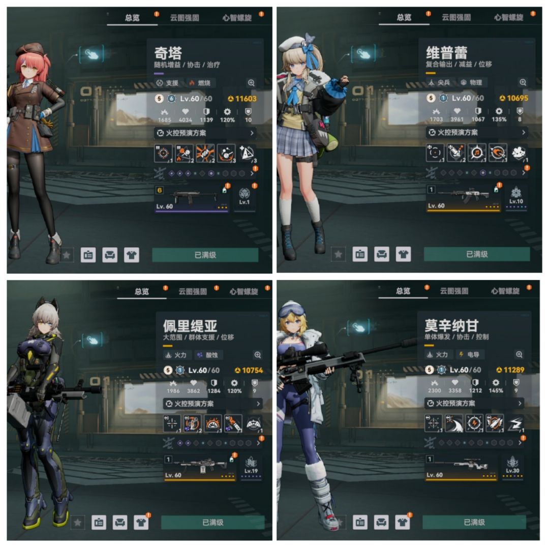 大家能不能帮我看看我这号算老号吗 9