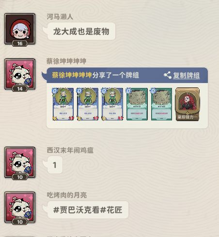 大佬还是多啊截图