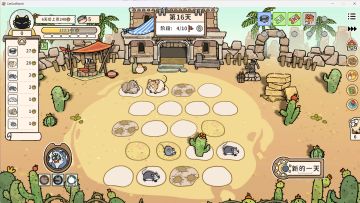 40天双绝迹（杰瑞流氓兔）