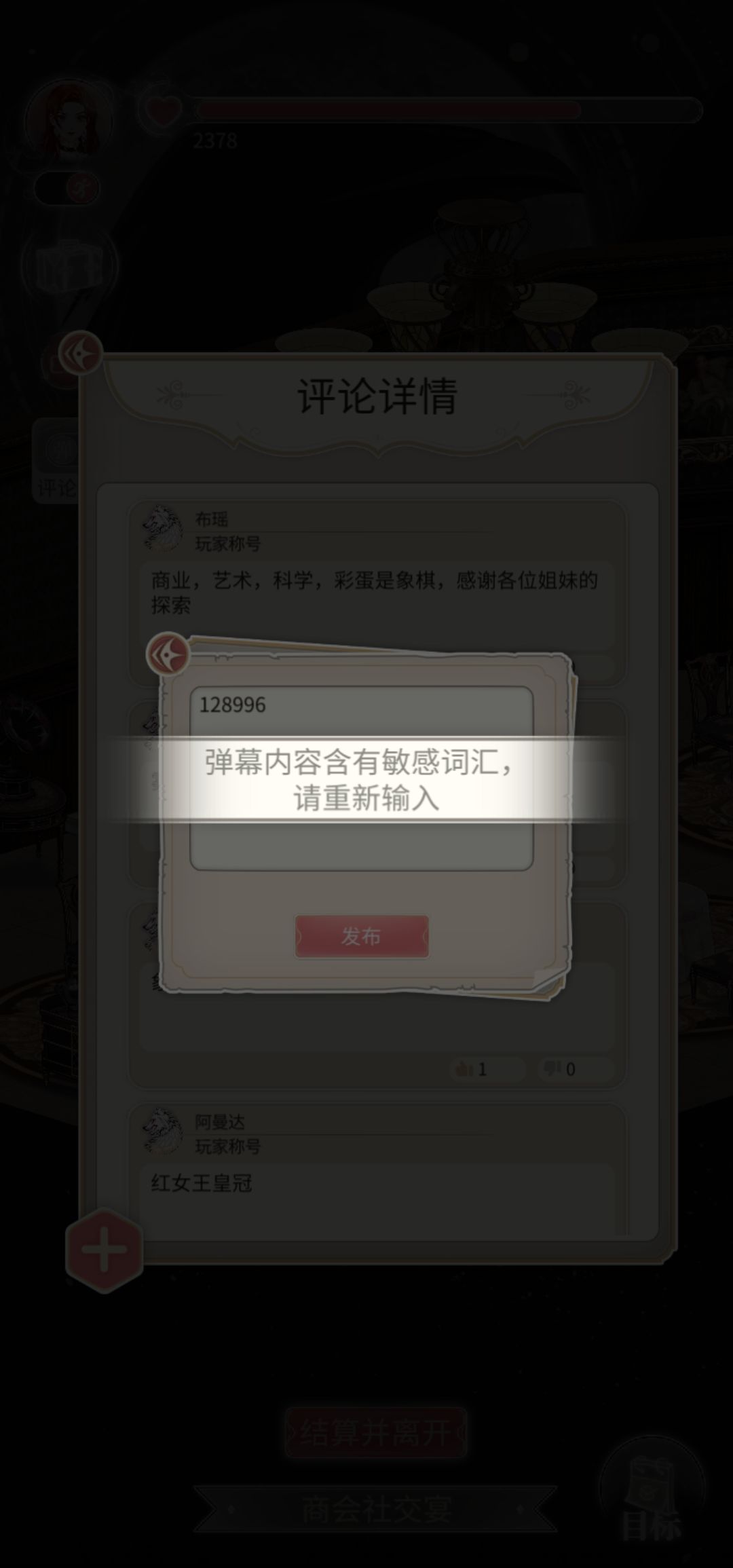 求好友128996 2