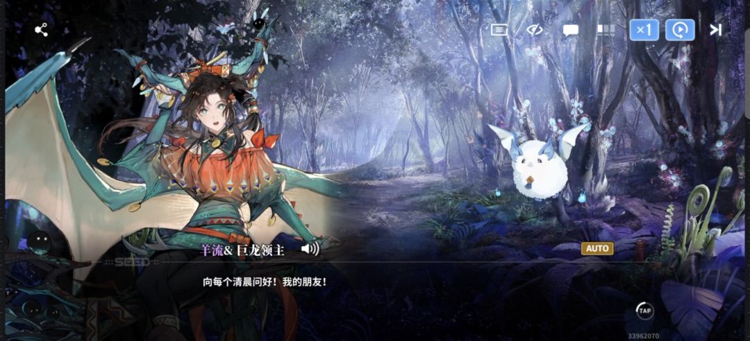 向每个清晨问好,即使不是朋友 7