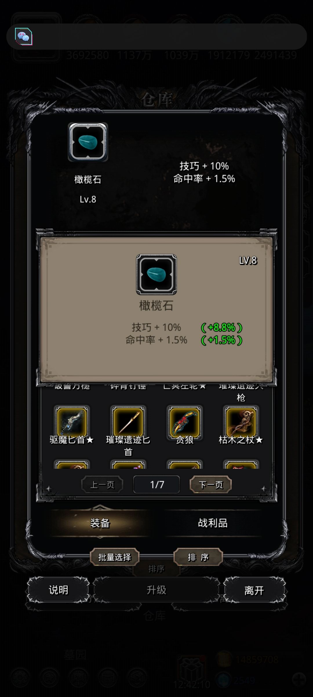 算出货吗😂 1
