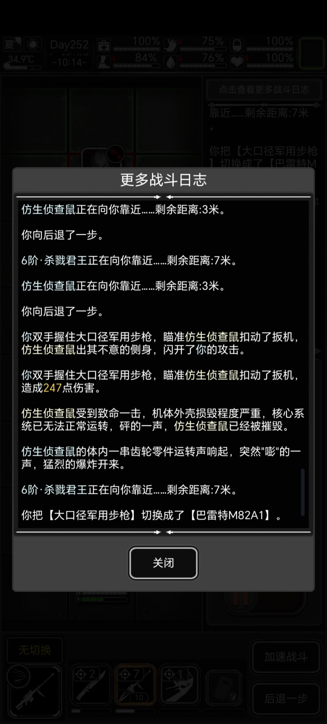 被老鼠连闪6枪,已红温 4