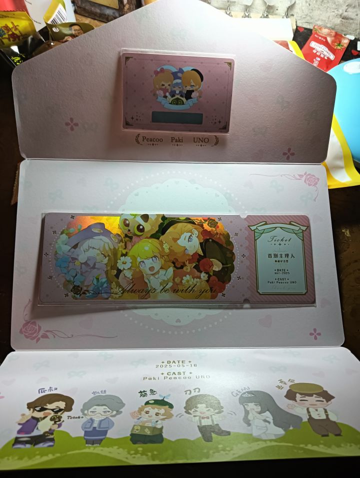 收到首测限定纪念贺礼了。截图
